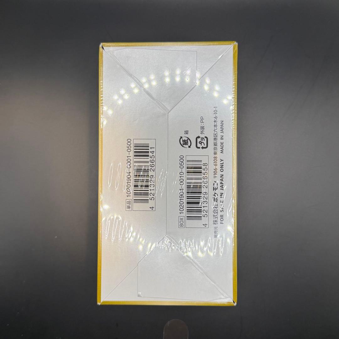 ポケモンカードゲーム TAG TEAM GX サンムーン タッグ オールスターズ