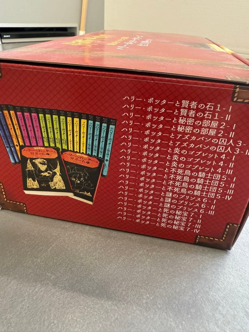 ハリー・ポッターシリーズ全20巻セット全巻