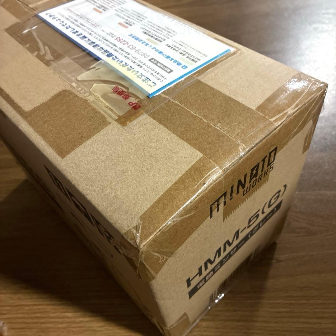 ミナト電動ミンサーHMM-5ミナトワークス