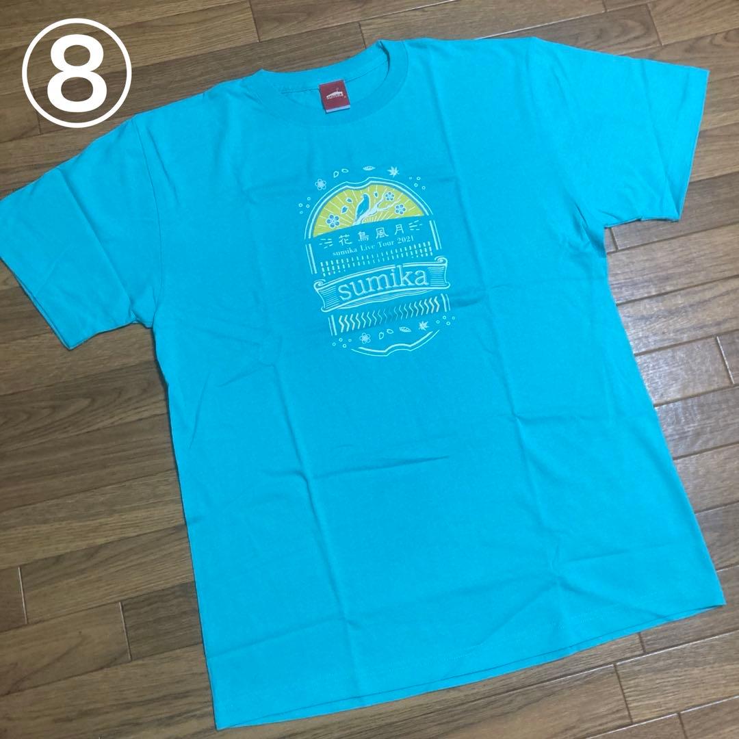 【バラ売り可⭕️】sumika Tシャツ　タオル　まとめ売り　グッズ