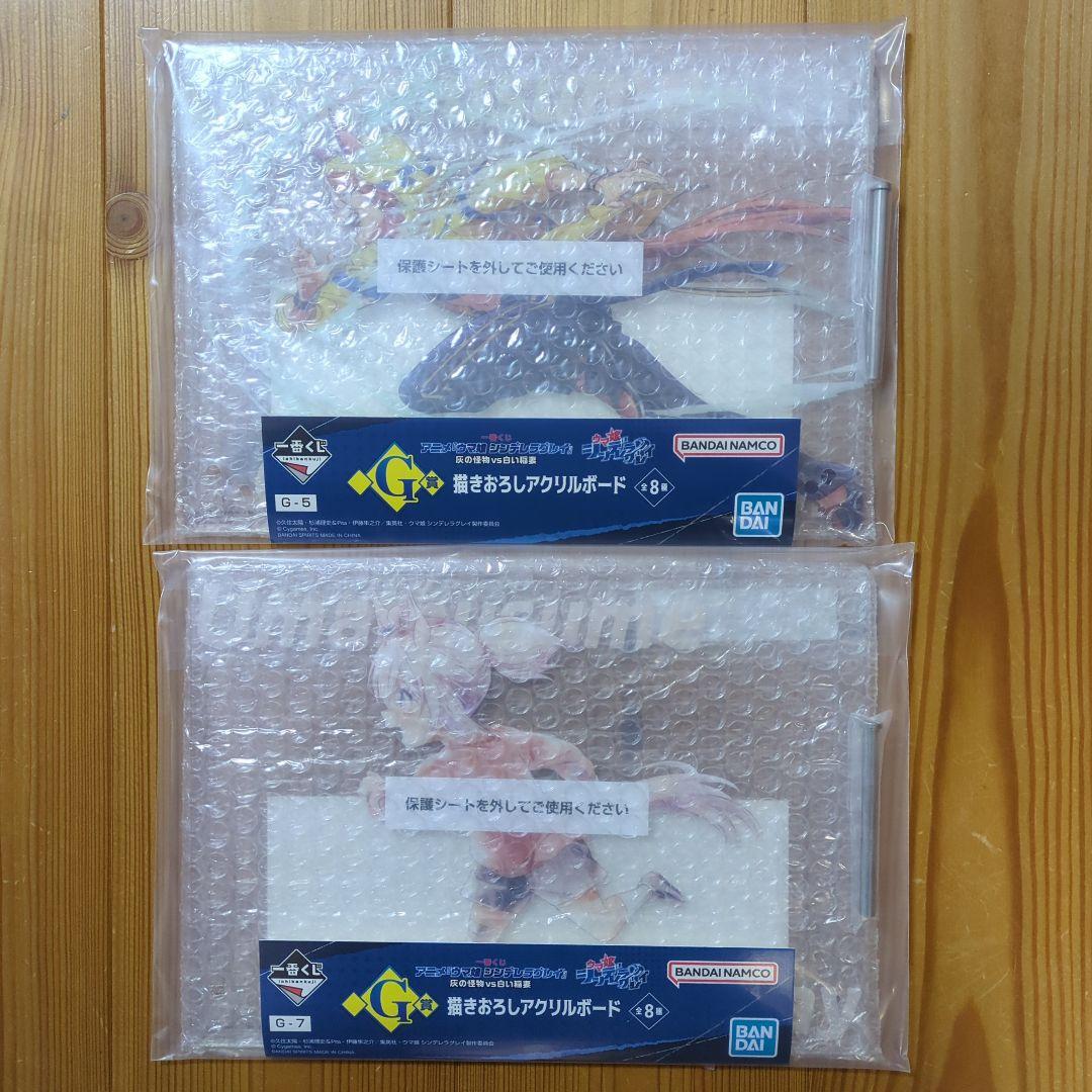 一番くじ ウマ娘 シンデレラグレイ A賞 C賞 ラストワン