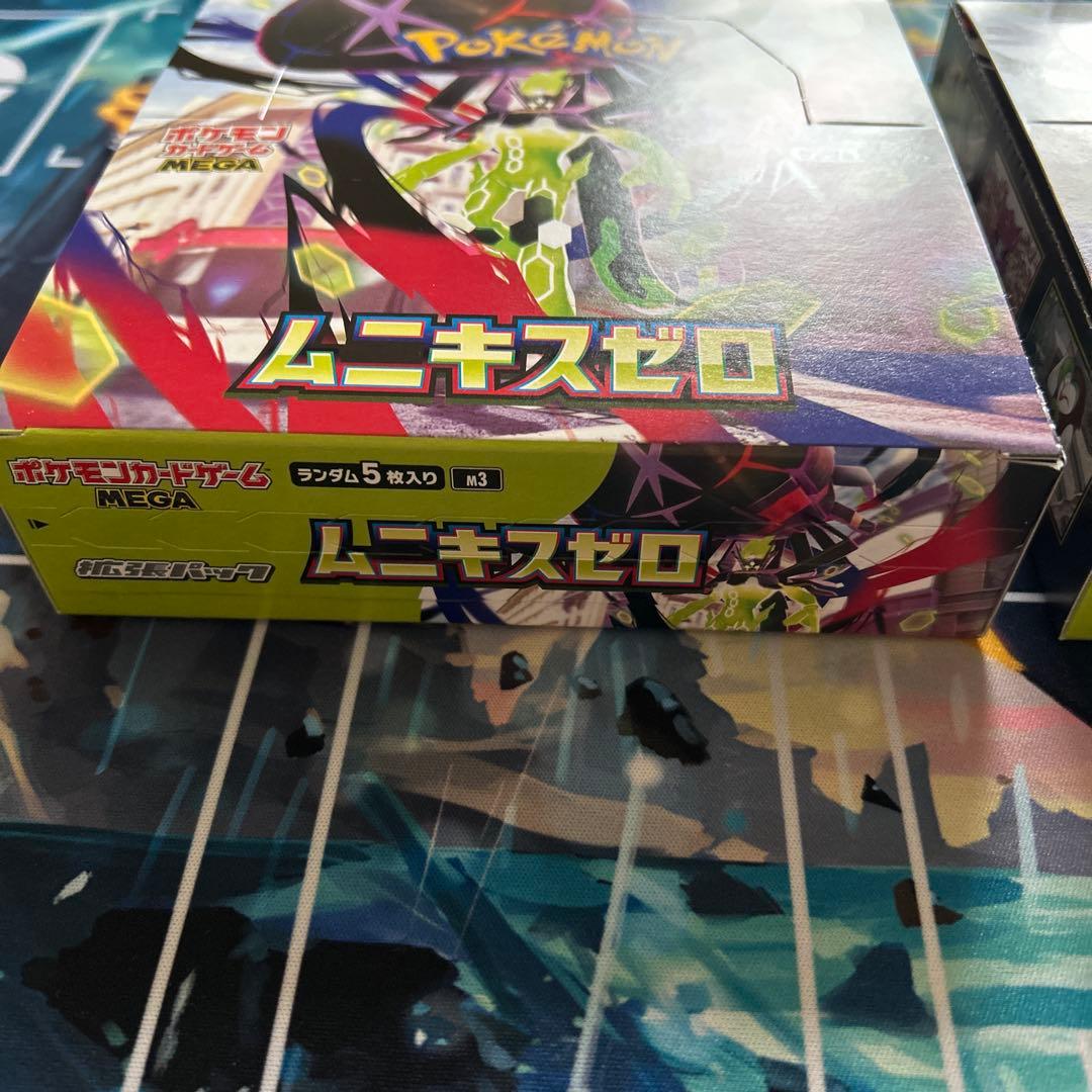 ムニキスゼロ 2box シュリンクなし　ペリペリあり