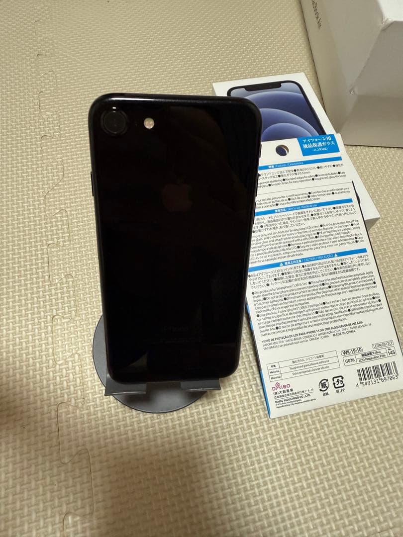 Apple iPhone 7 128GB ブラック