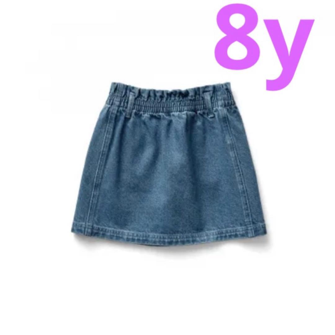 スカート soor ploom Filipa Skirt 8y