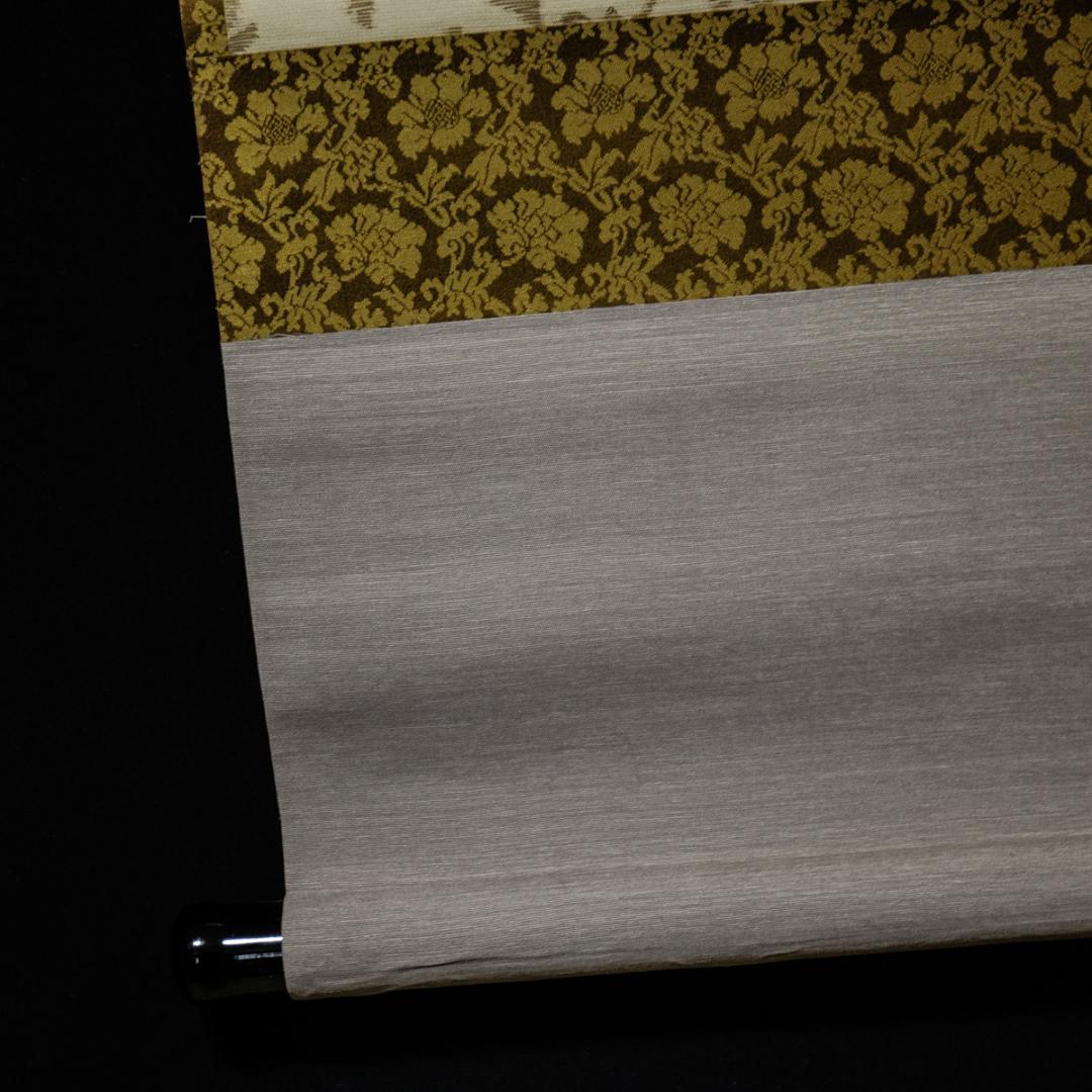 掛軸-1441　松莚流　中村松莚　「無事」　横幅