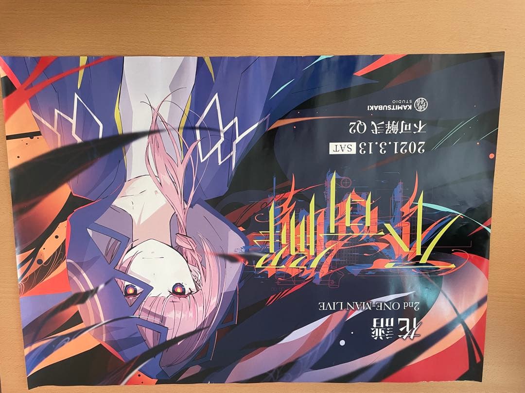 花譜　神椿　グッズ　まとめ売り