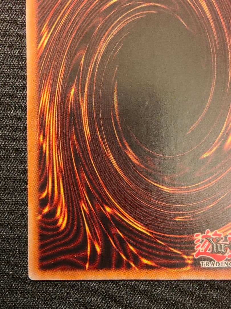 【ドイツ語EU版】裁きの龍　レリーフ