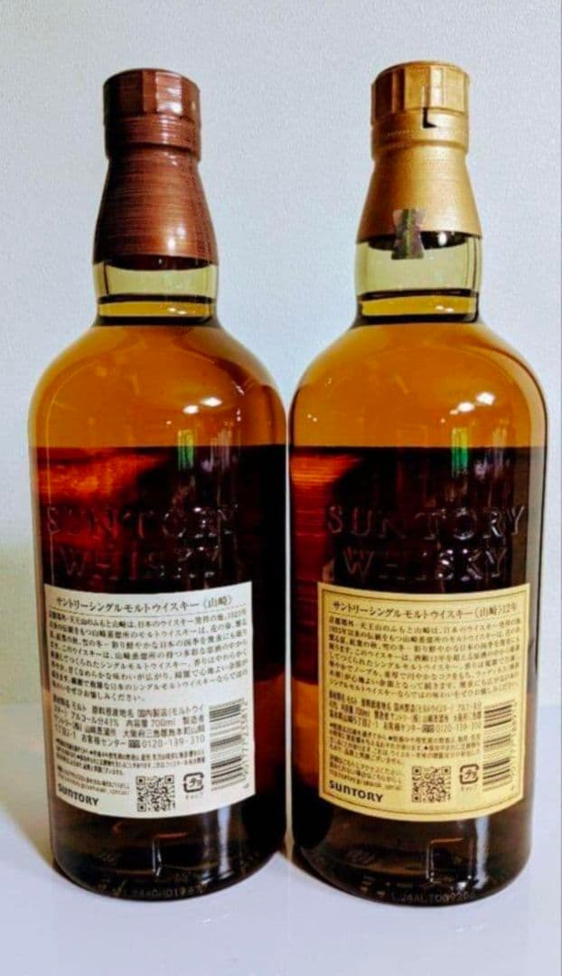 【2025正規品】サントリーウイスキー☆山崎700ml☆12年＆NV 計２本