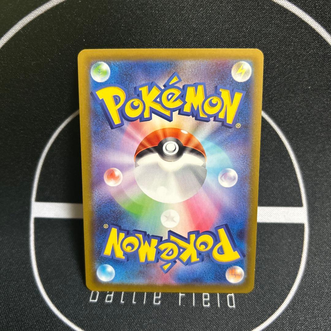 ポケカ　メガジガルデex　sar ムニキスゼロ　ポケモンカードゲーム