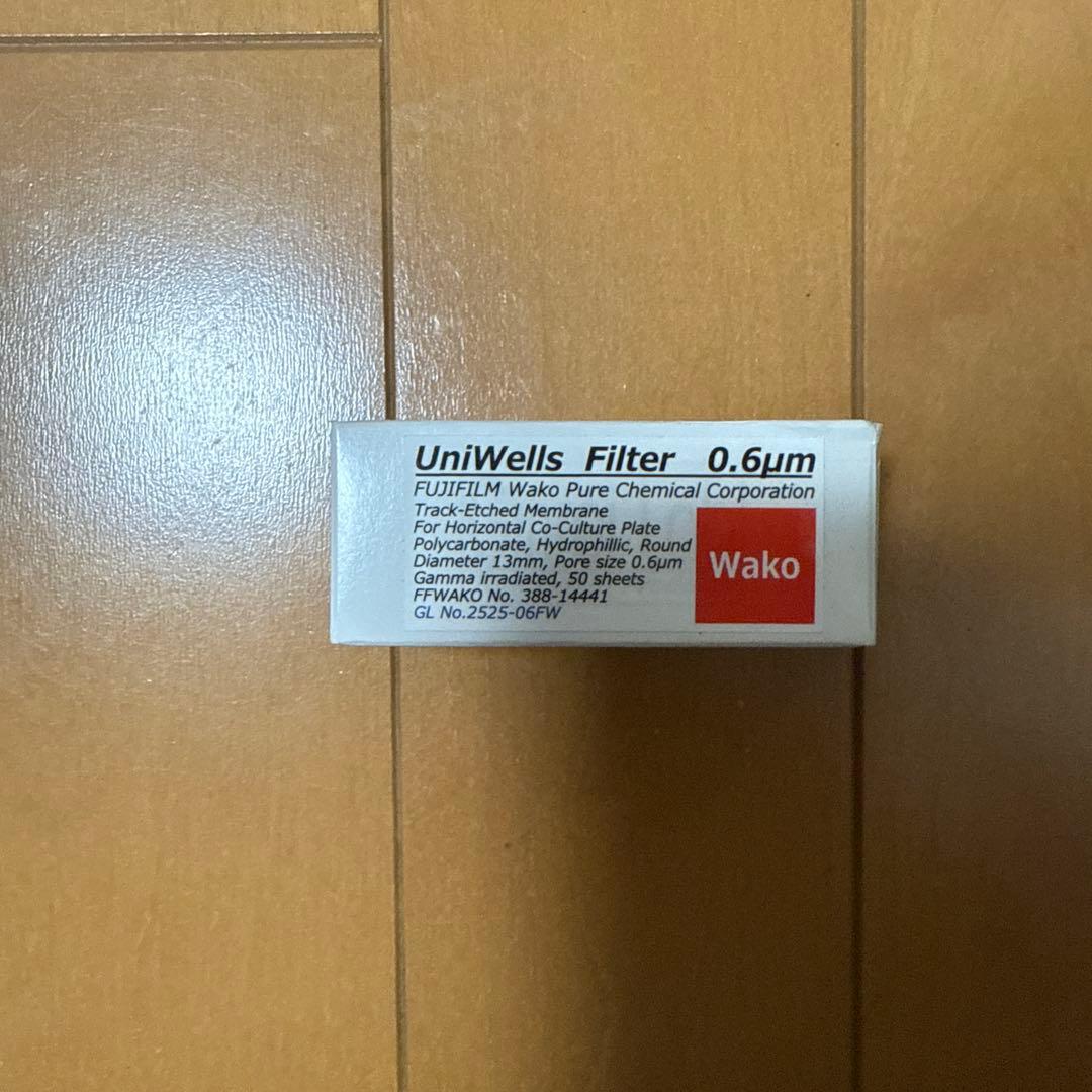 水平型共培養容器 UniWells(TM) Filter 0.6μm