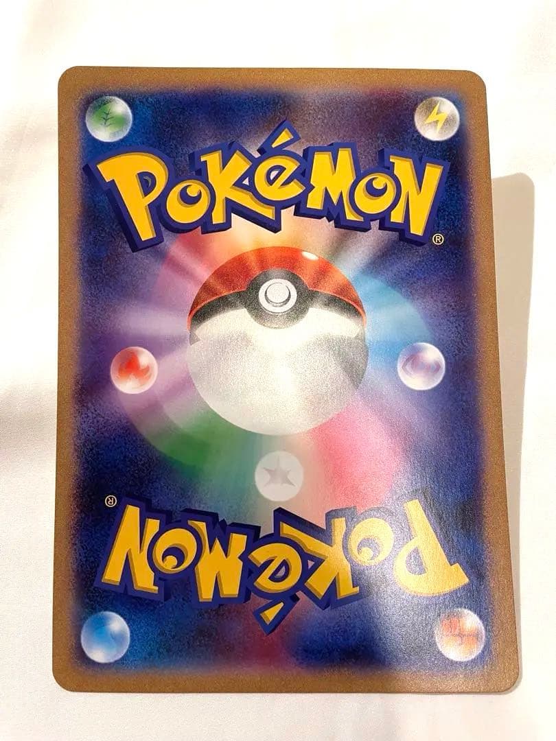 S-P ポケるんTVのピカチュウとなかまたち（ジャンボ） ポケるんTVコラボ