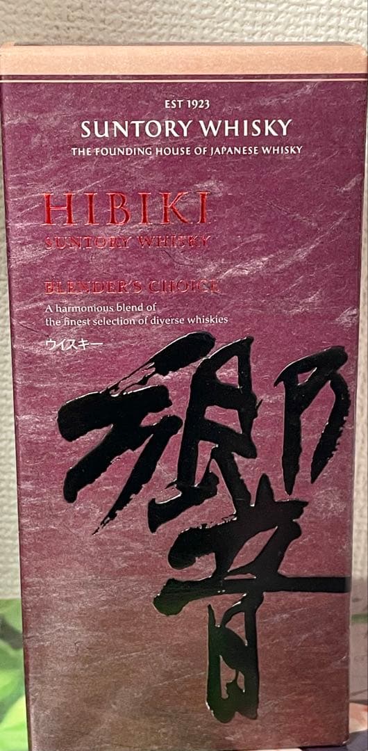 響　ブレンダーズチョイス　ウイスキー　Blender's choice