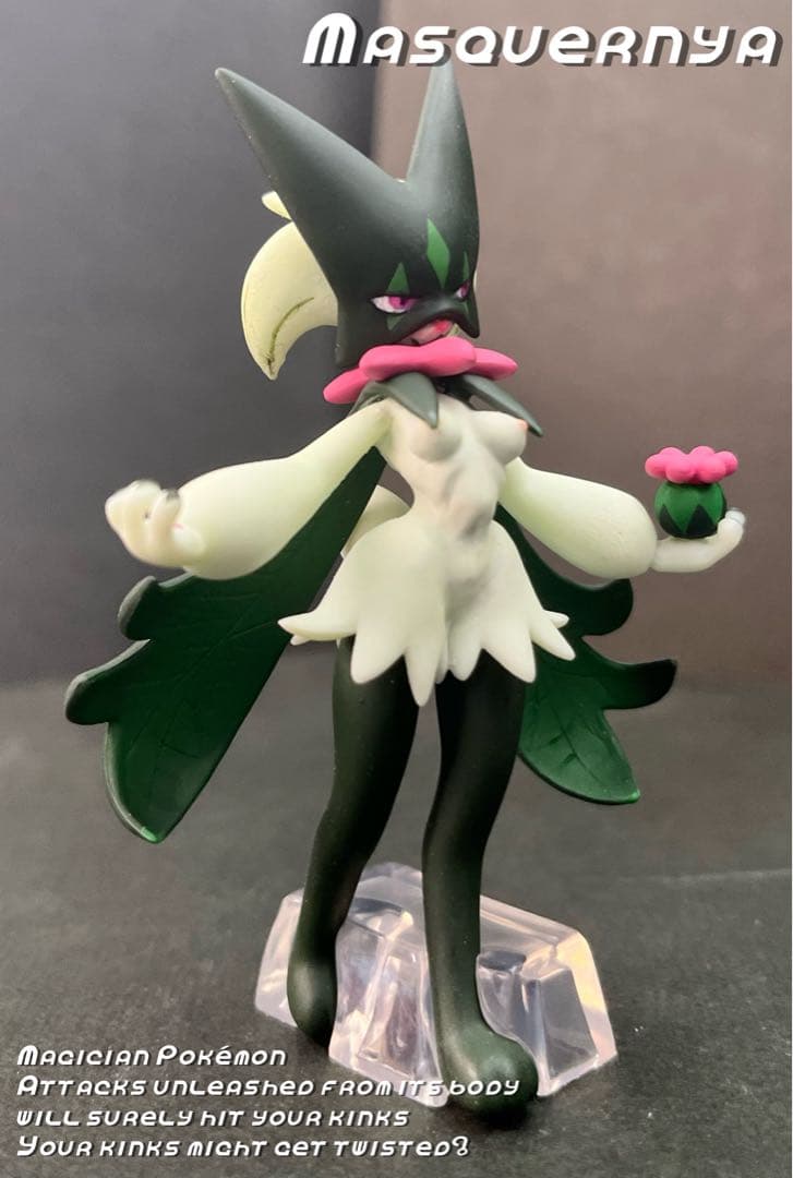 M*a様 【リペイント】ポケモン　スケールワールド　マスカーニャ　♀Ver. フ