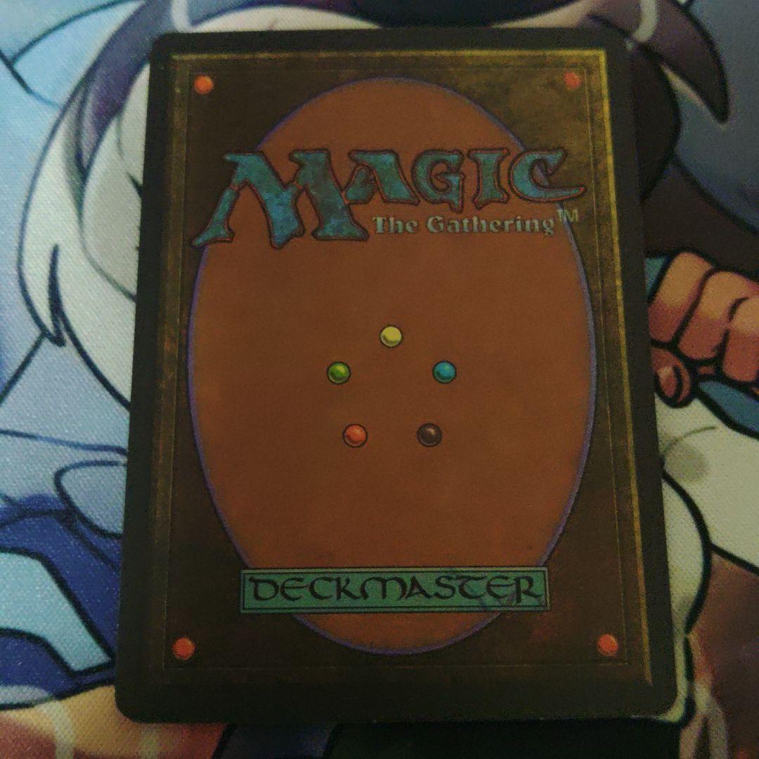 【MtG】英語版Volcanic  デュアルランド[3ED]