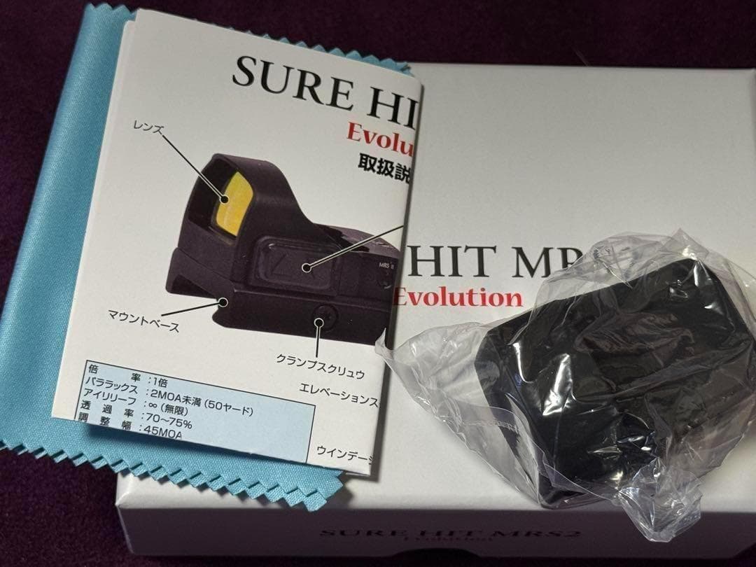 耐衝撃600G!! 標的を意のまま ノーベルアームズ SURE HIT MRS2