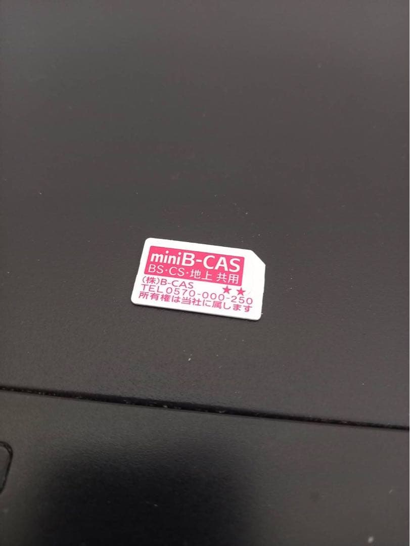 東芝 REGZA DBR-W509（2020年製） ブルーレイレコーダー