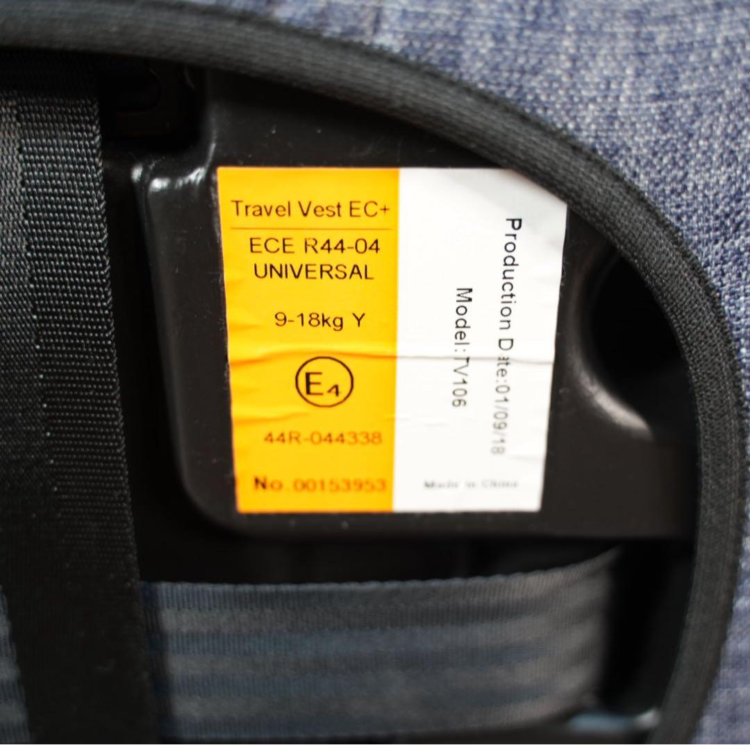 【美品】日本育児 トラベルベスト ECプラス デニム 説明書付　クリーニング済