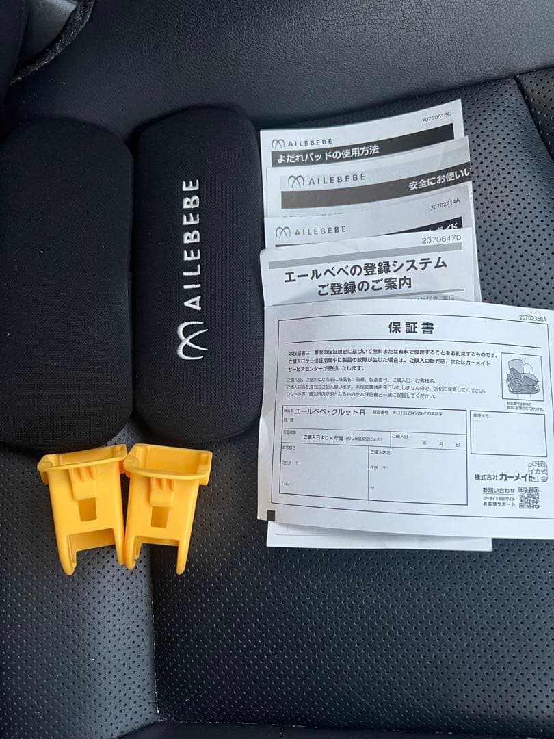 値下げ可　エールベベ　チャイルドシート　クルットR ST 美品