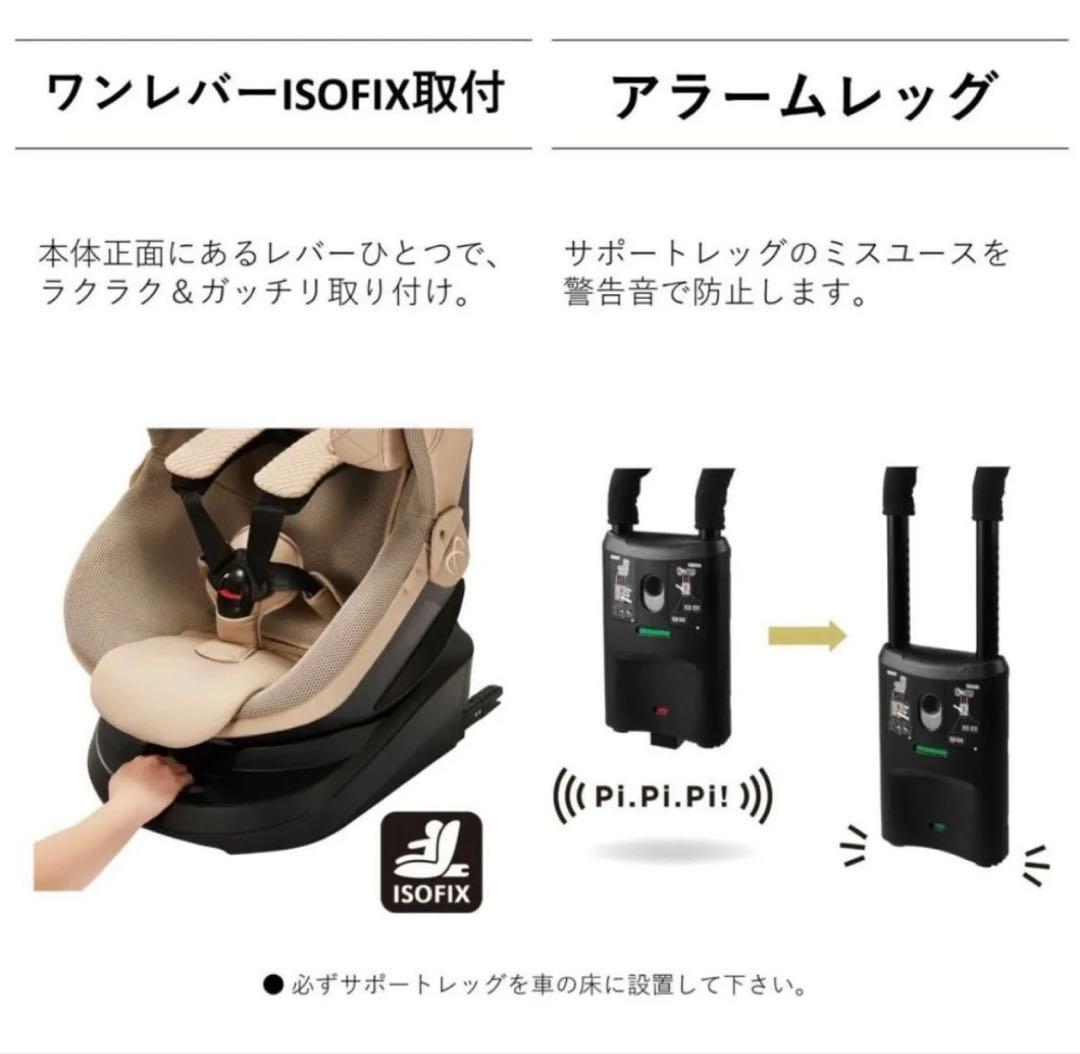 値下げ可　エールベベ　チャイルドシート　クルットR ST 美品