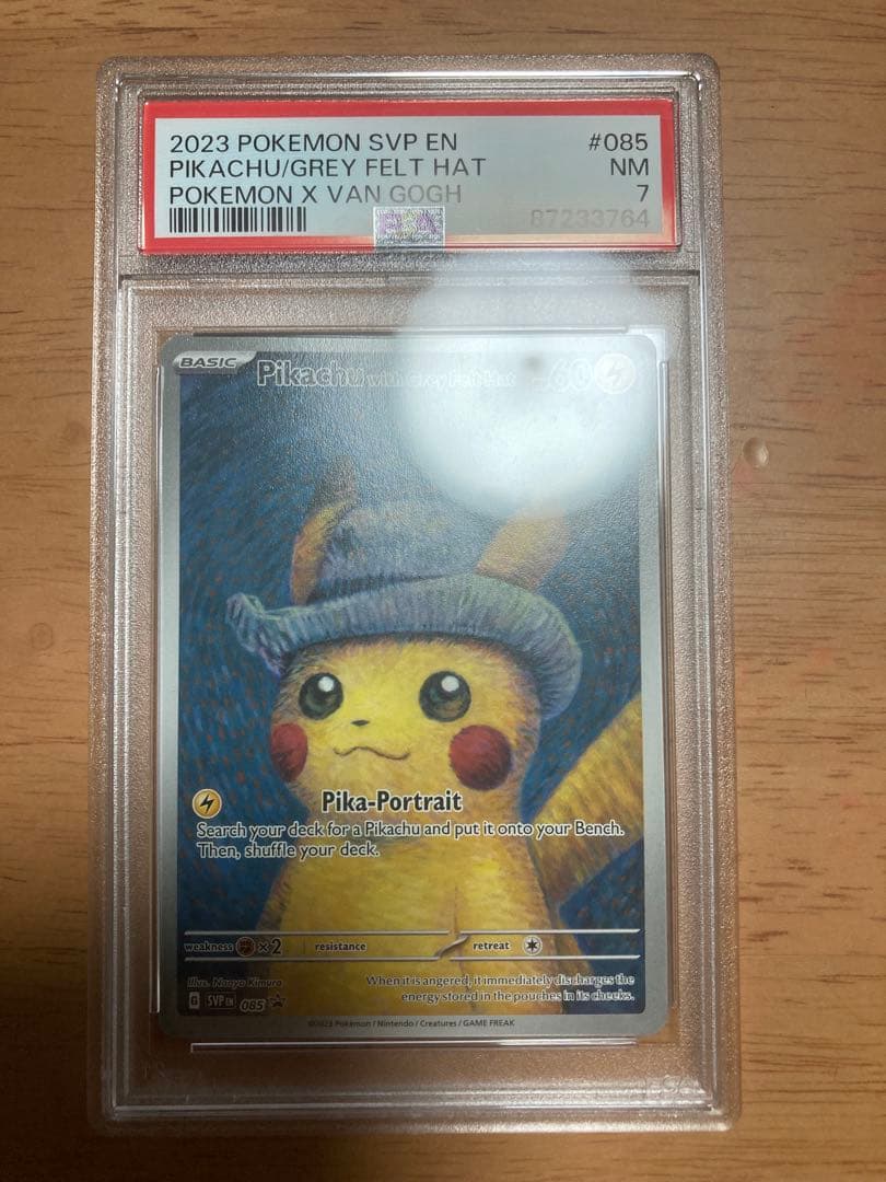 ゴッホピカチュウ　psa7とおまけ（ピカチュウ）