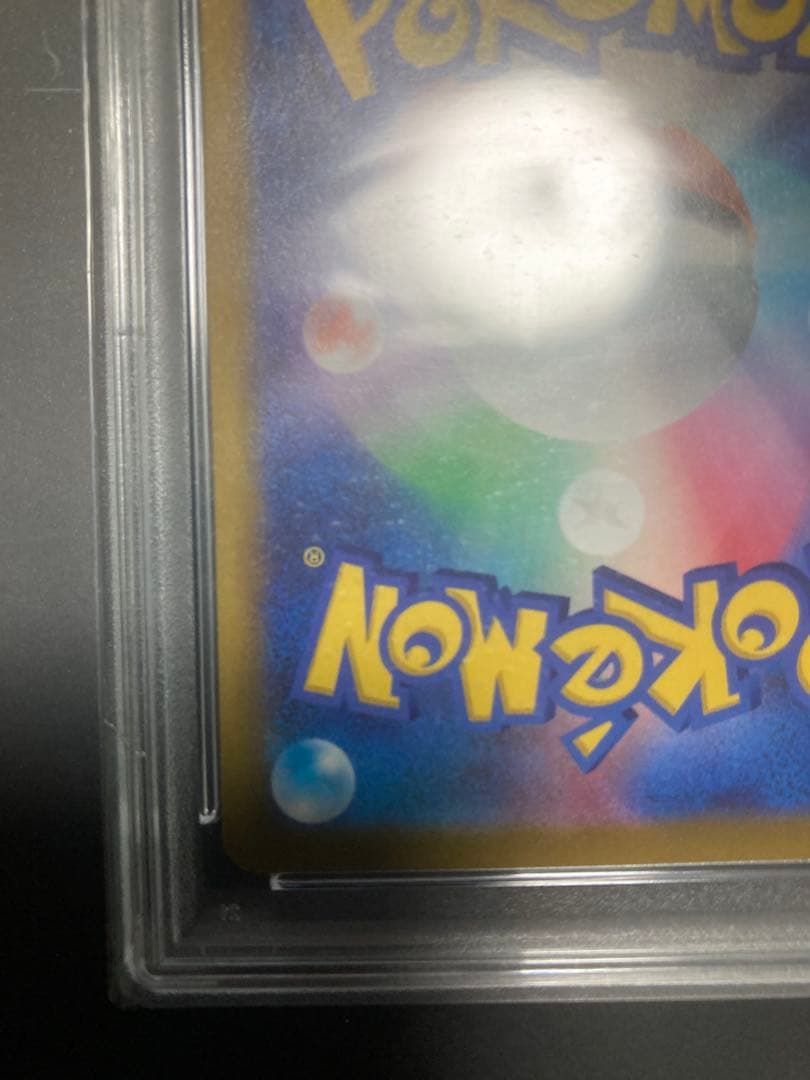 ゴッホピカチュウ　psa7とおまけ（ピカチュウ）