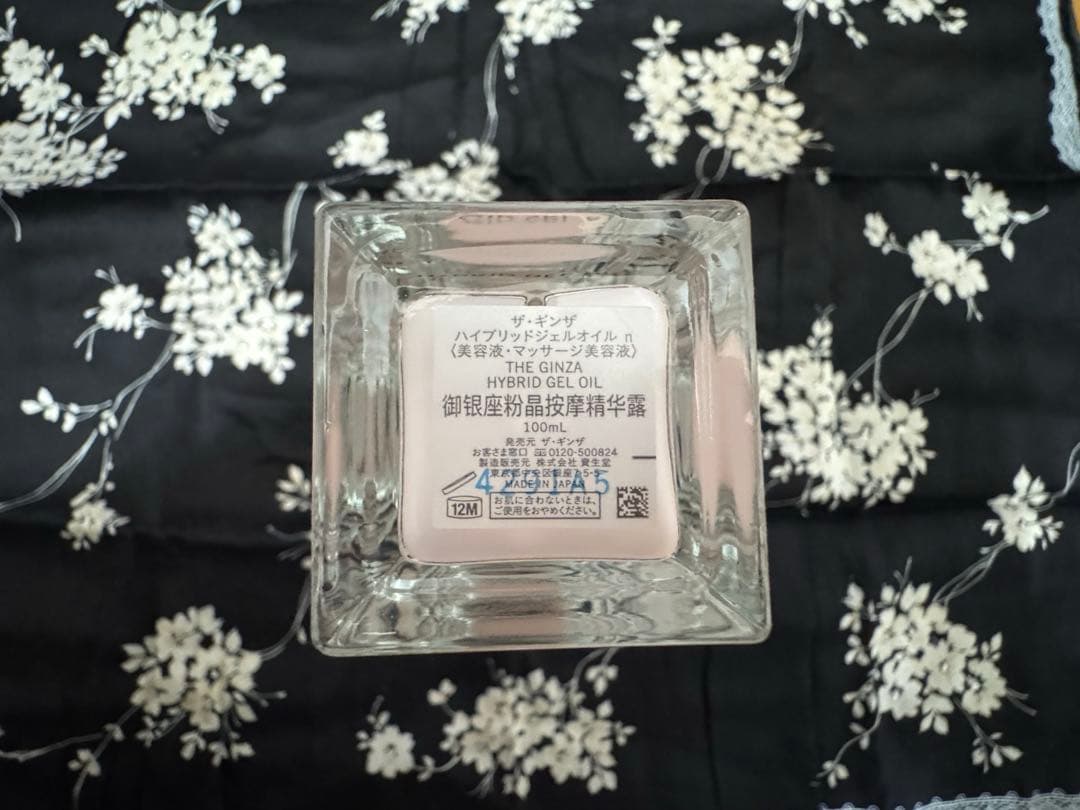 THE GINZA ハイブリッドジェルオイル　50ml 100ml