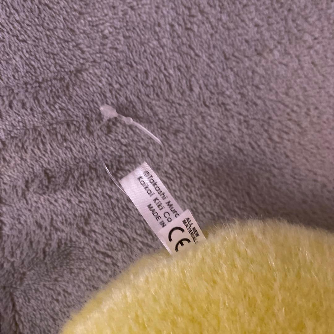 ヒカル×村上隆　コラボ　フラワークッション　60cm ぬいぐるみ クッション