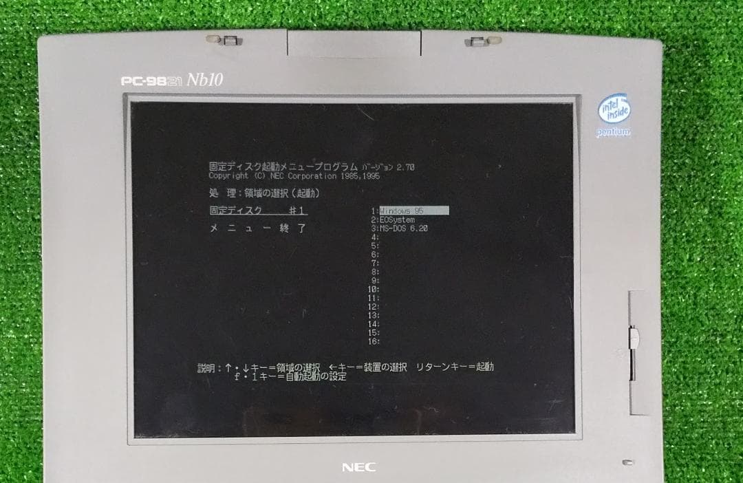 PC-9821 Nb10／Win95＋EO＋DOS／液晶張替／FDD／AC付
