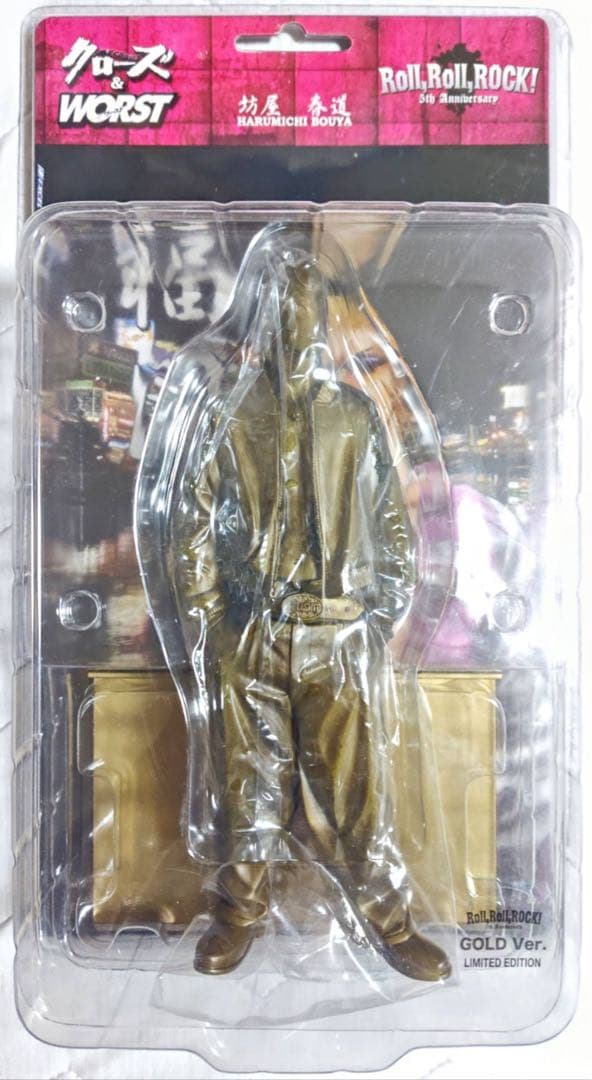 クローズ & WORST FBG 坊屋春道 RRR 5th GOLD フィギュア