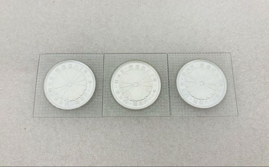 3枚セット⭐️美品 未開封⭐️昭和天皇陛下 御在位60年記念