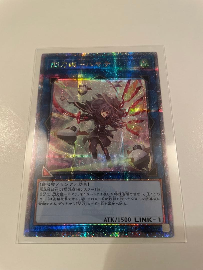 閃刀姫-ハヤテ 25th クオシク