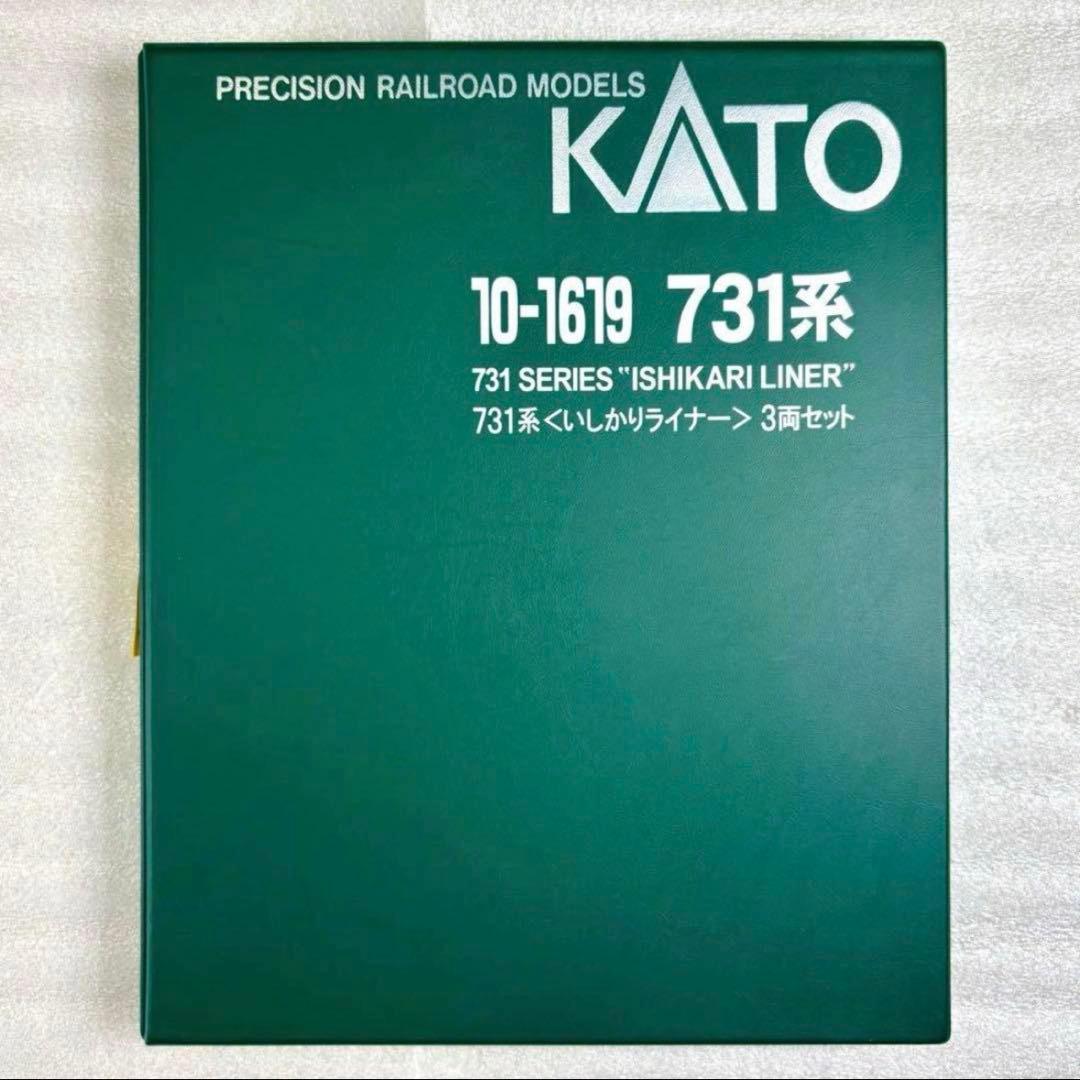 Bトレイン 207系900番台 常磐緩行線 10両フル編成 Nゲージ化 動力2両