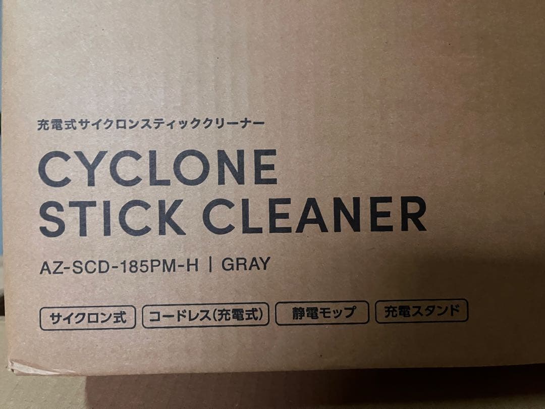 アイリスオーヤマ サイクロン スティッククリーナー