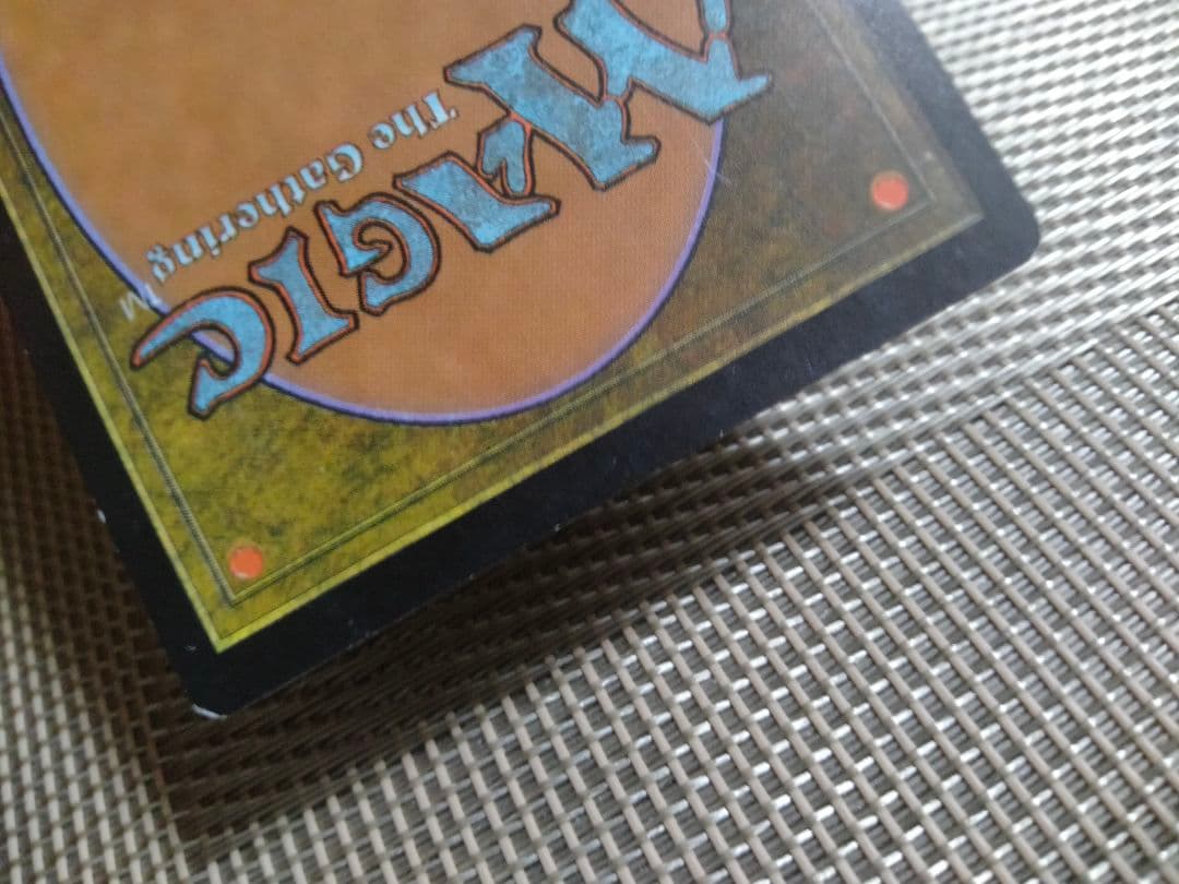 【ご確認用】ウルザズ・サーガ ファイレクシアの処理装置a 日本語 1枚　MP寄り