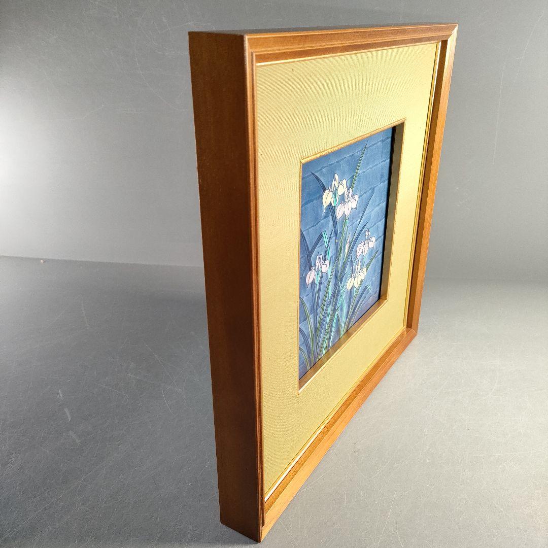 A1321-7/有田焼/源右衛門窯/古伊万里あやめ文陶板額/額装/陶額/