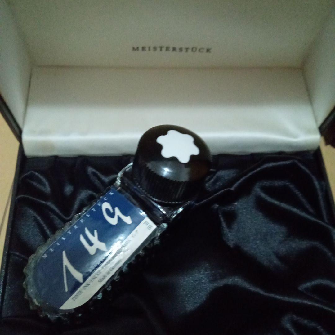 モンブラン　149　インクのみ2個