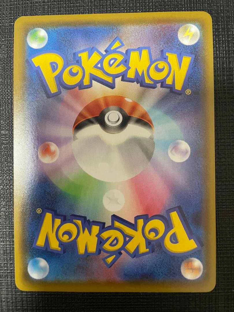 ポケモンカード　ブイズ　sa