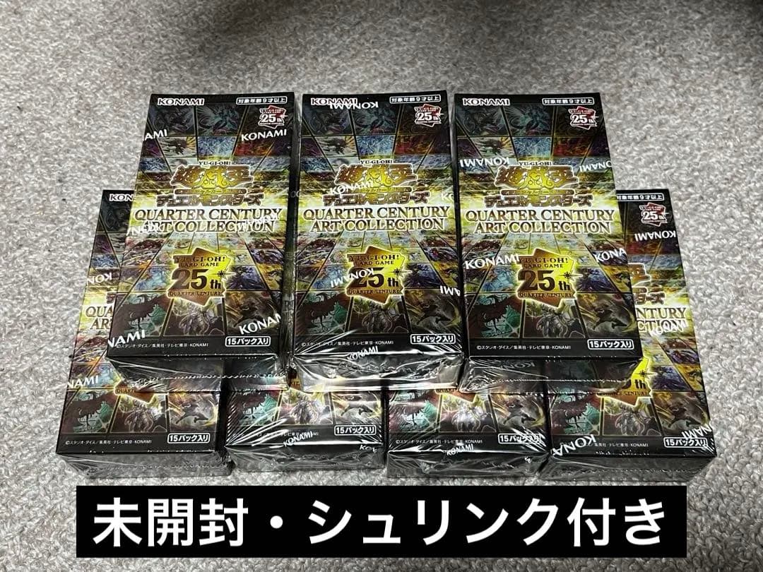 遊戯王 QUARTER CENTURY ART COLLECTION 7BOX