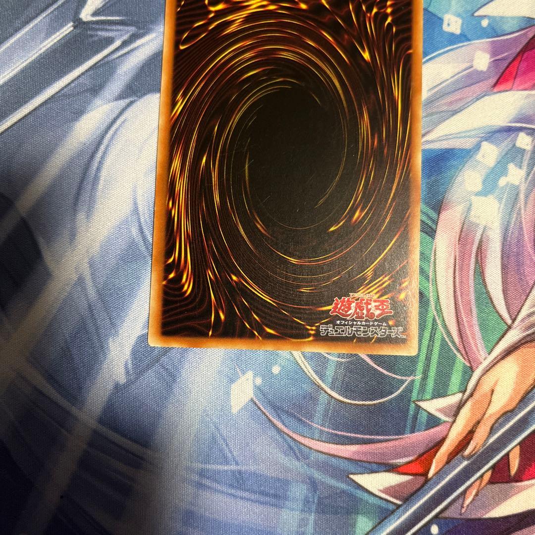 ヴァレルソードドラゴン 20th アジア版 遊戯王