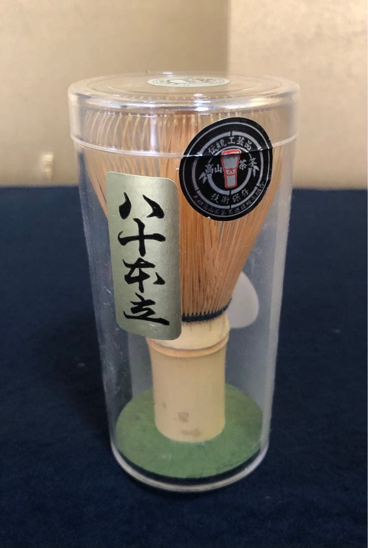 《R》茶道具 茶筅6点セット 数穂 八十本立 常穂　1f