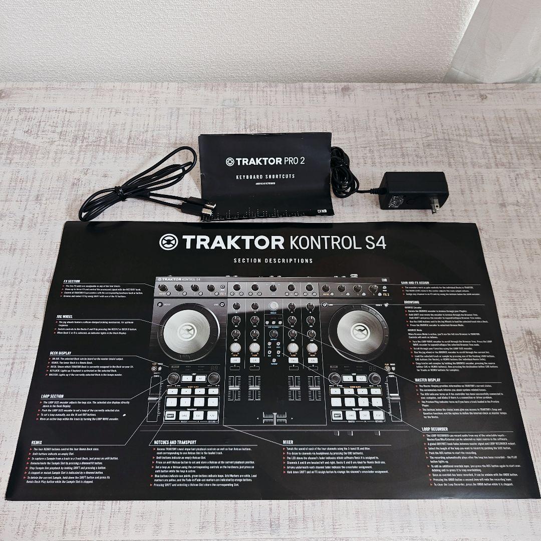 【保証有】TRAKTOR KONTROL S4 MK2 完動品