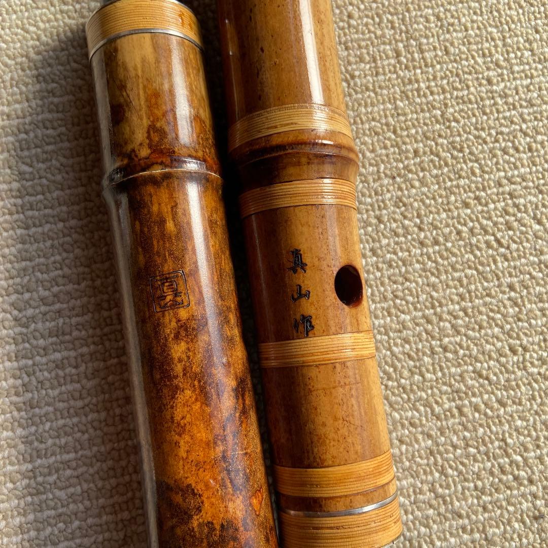 249⭐️尺八眞山銘　一尺九寸管　眞山銘三印