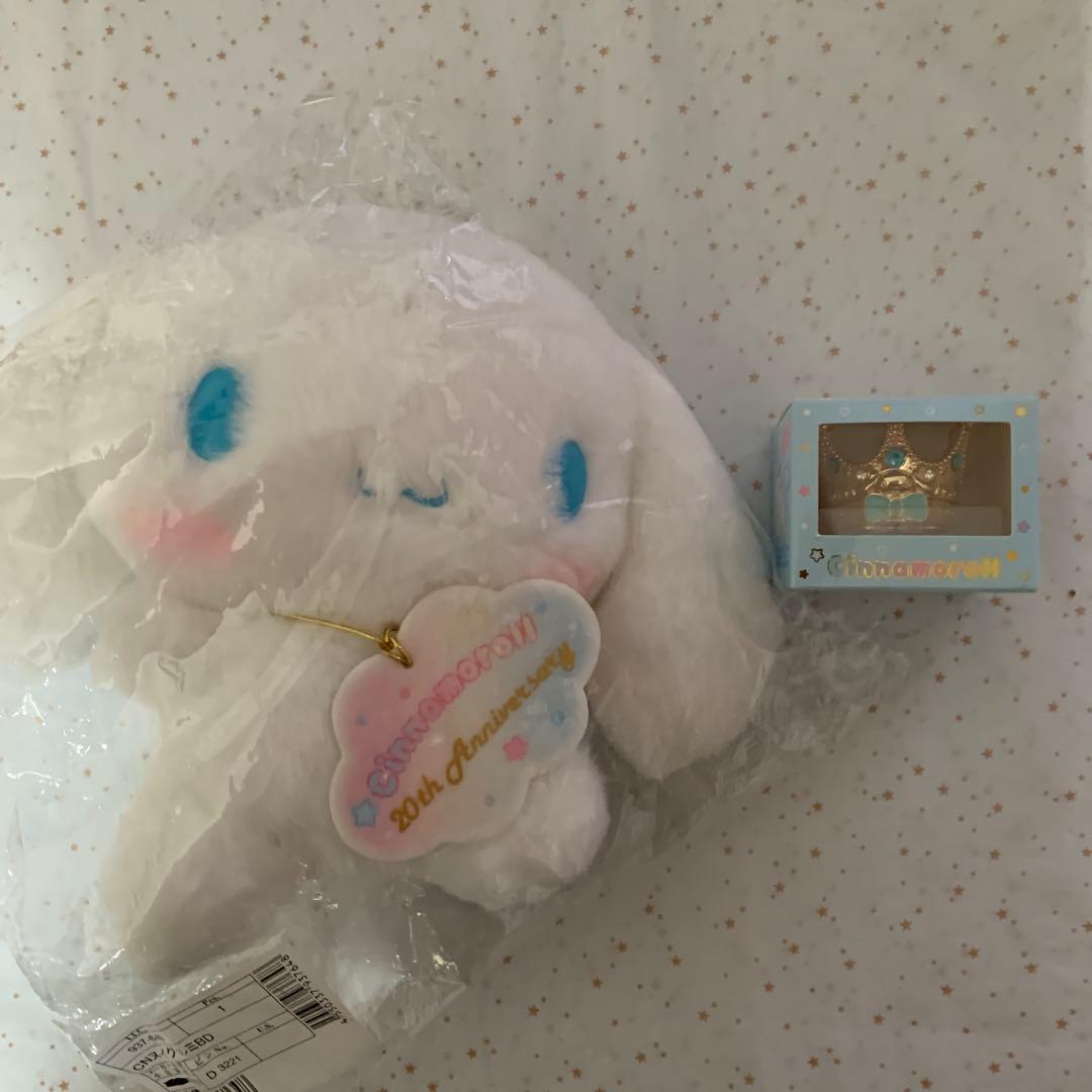 シナモンロール20周年ぬいぐるみ&王冠セット