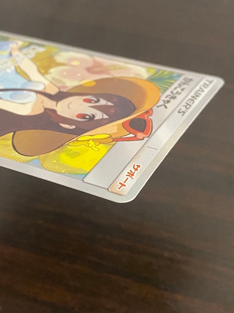 かんこうきゃく SR you