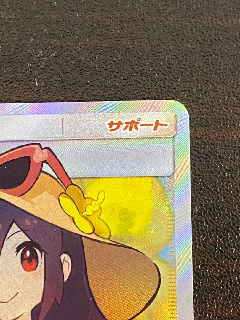 かんこうきゃく SR you