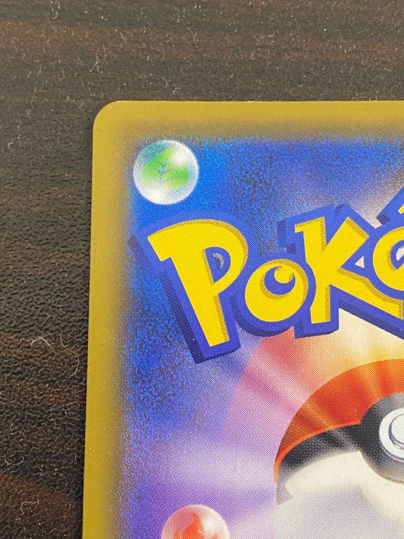 かんこうきゃく SR you