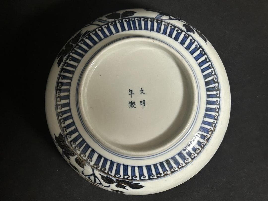 古伊万里　九谷　華やかで豪華な皿＆鉢　２点　セット　色絵　飾り皿　金彩　縁起物