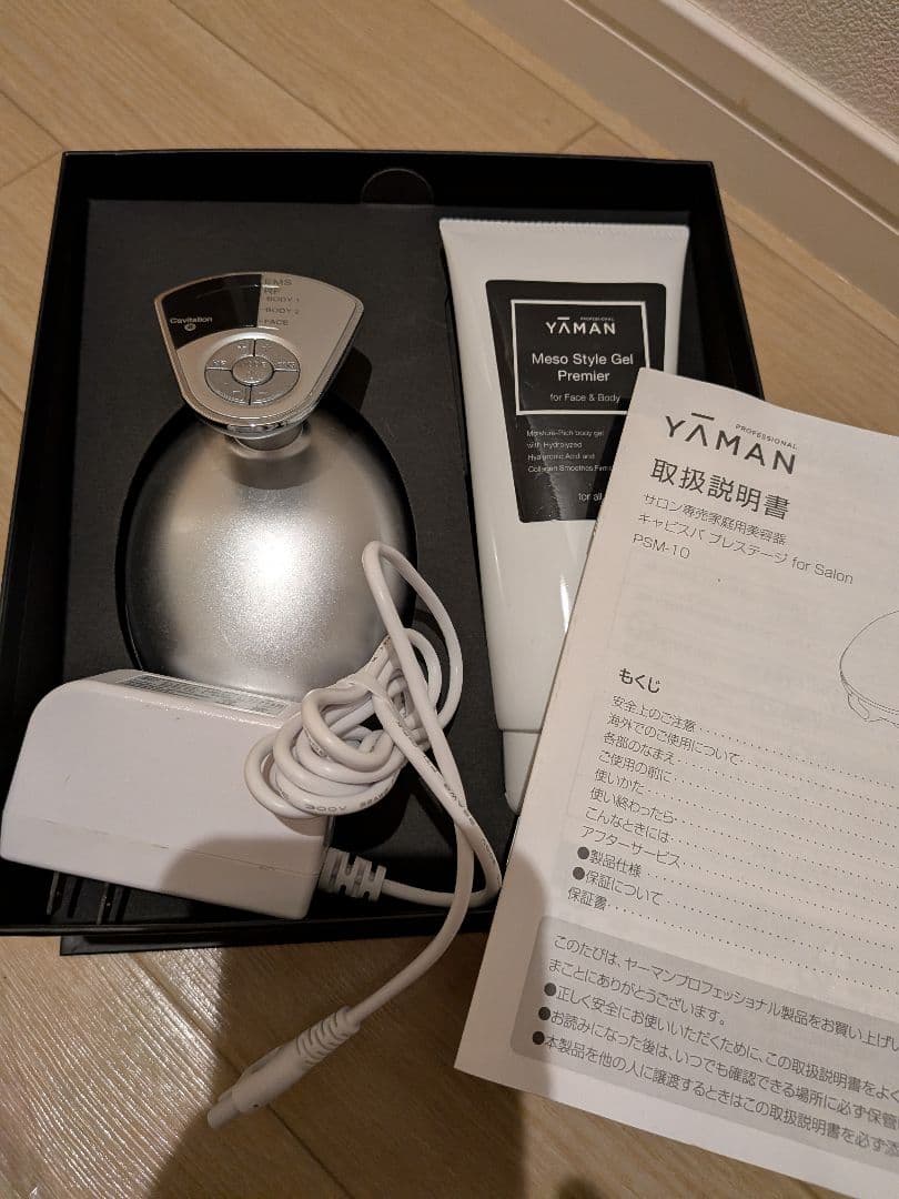 ボディ・フェイスケア YAMAN Meso Style Gel Premier