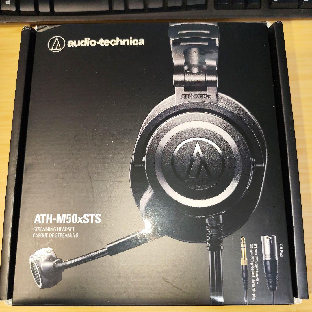 オーディオテクニカ ATH-M50xSTS XLR ストリーミングヘッドセット