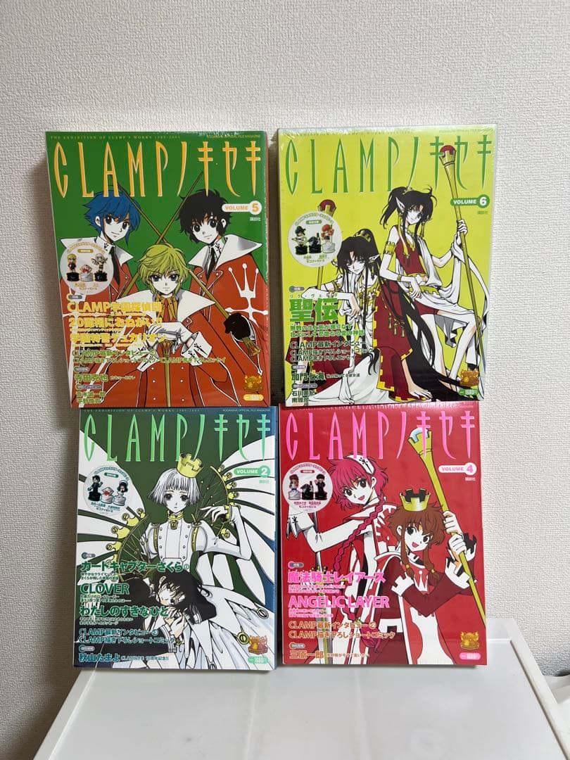 CLAMPノキセキ vo.2.4.5.6 未開封.チェス盤